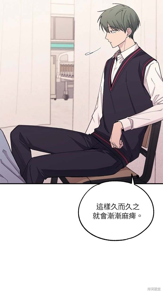 第 67 页