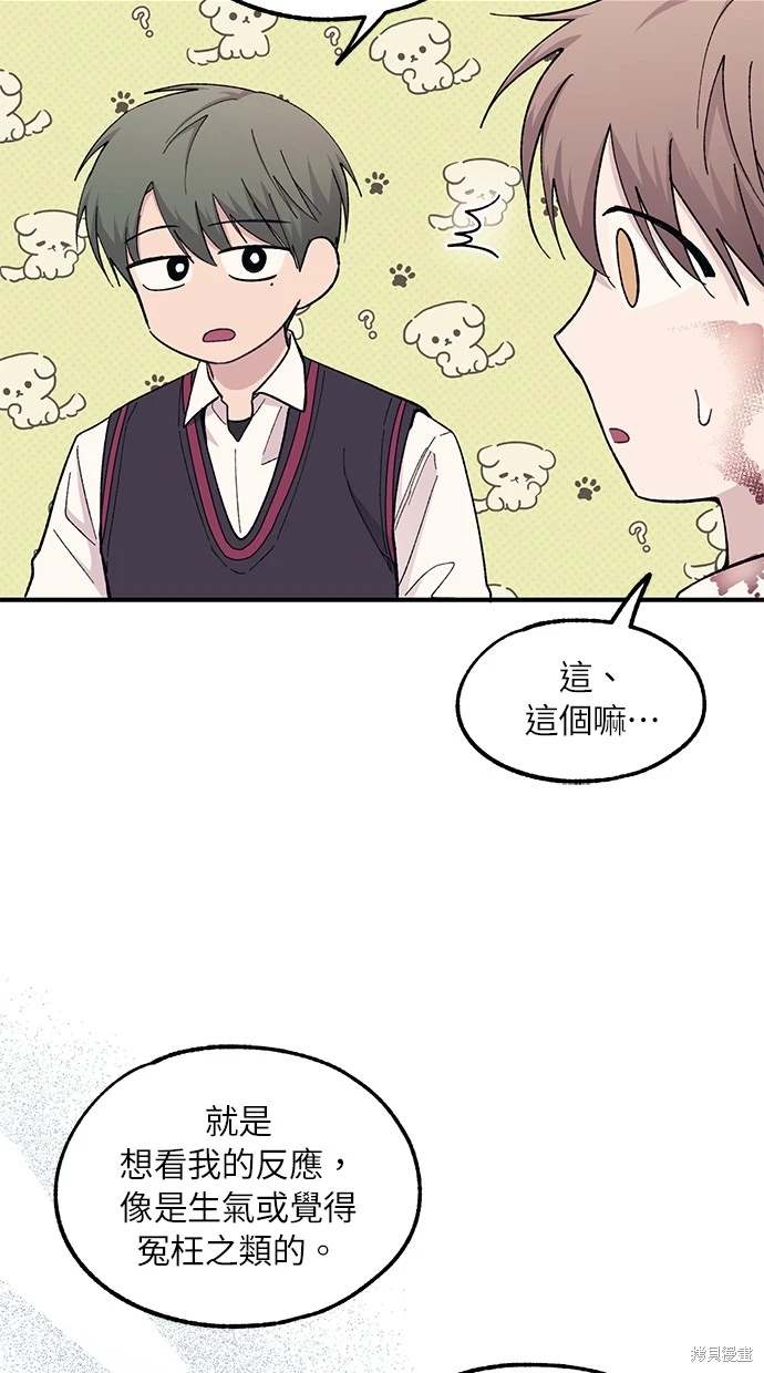 第 69 页