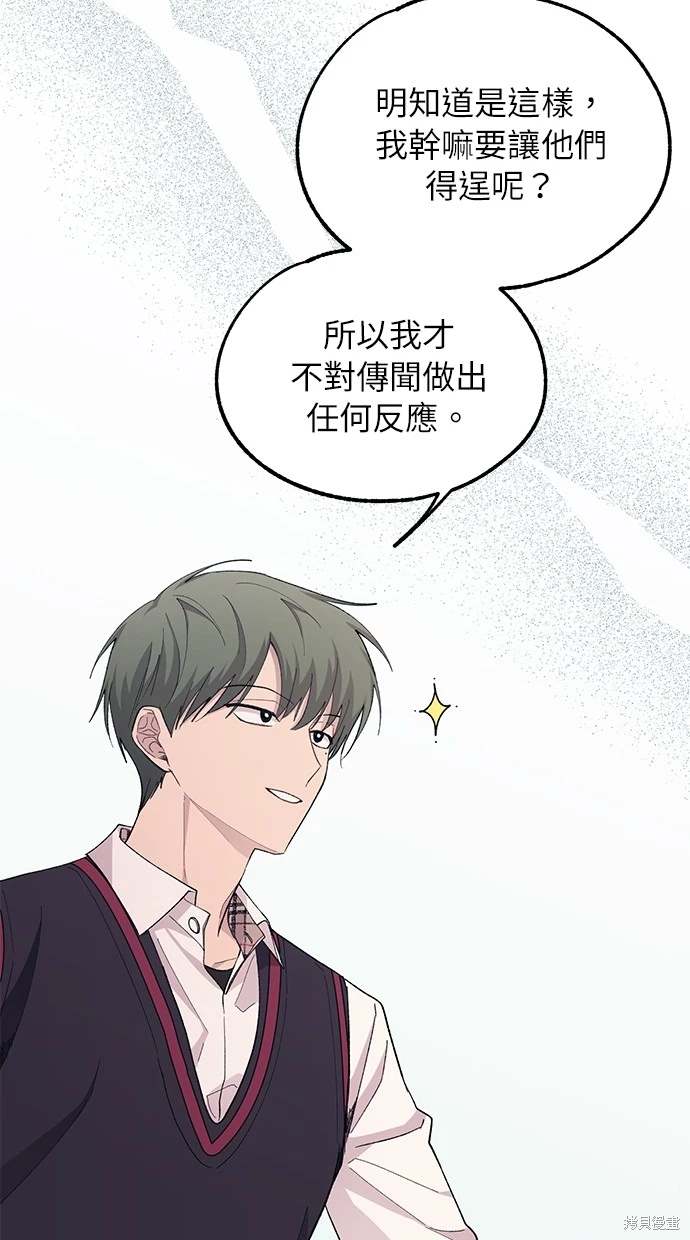 第 70 页