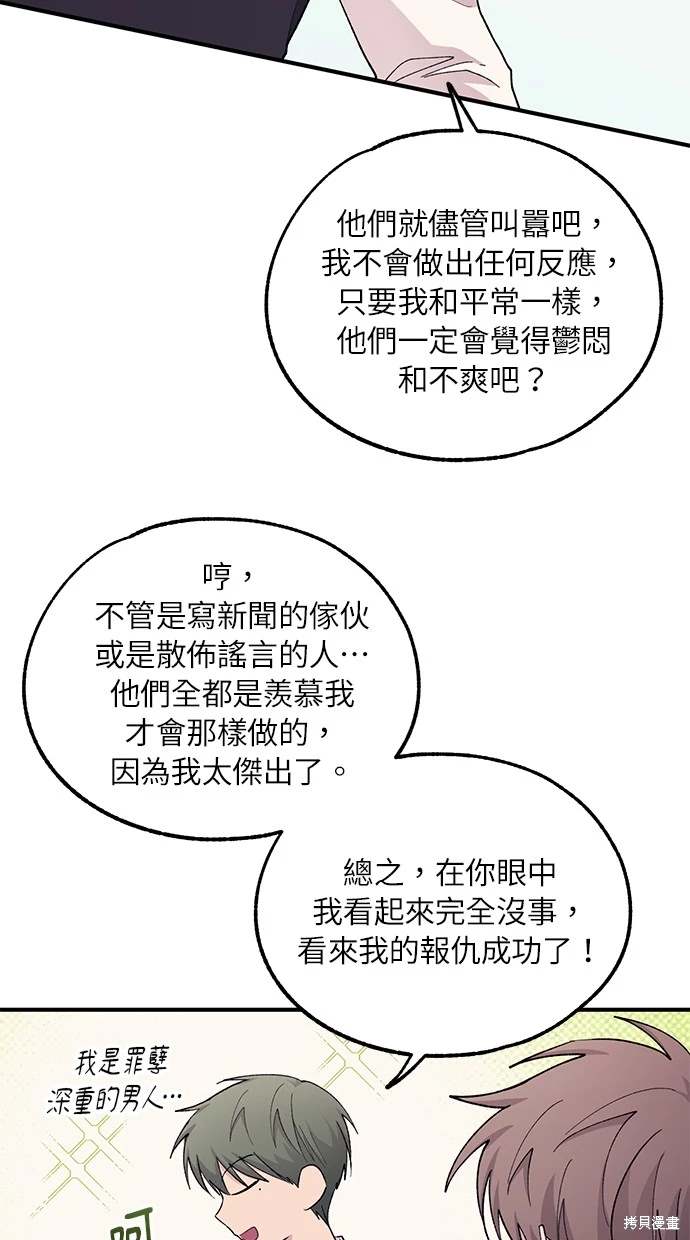 第 71 页