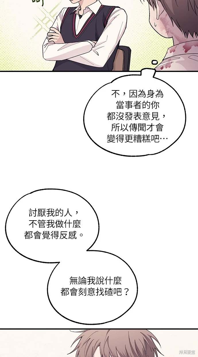 第 72 页