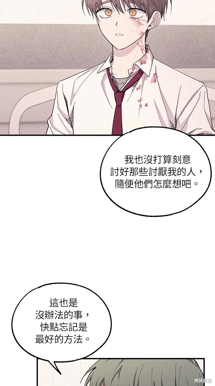 第 73 页