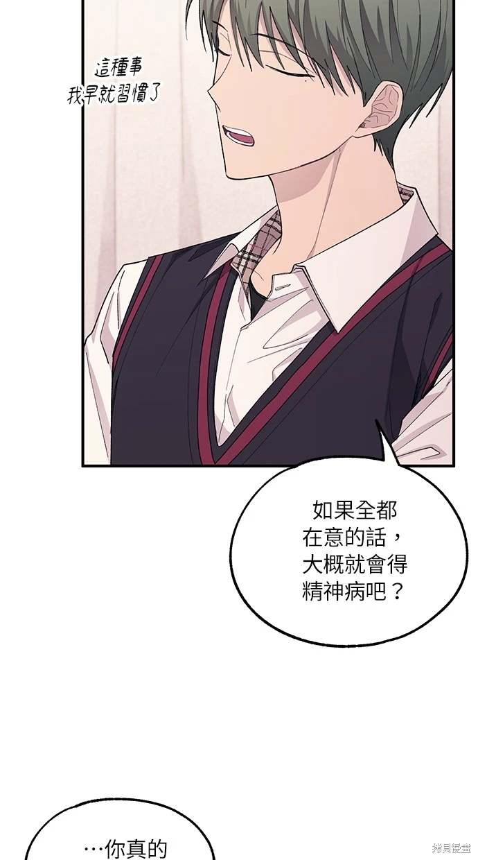 第 74 页