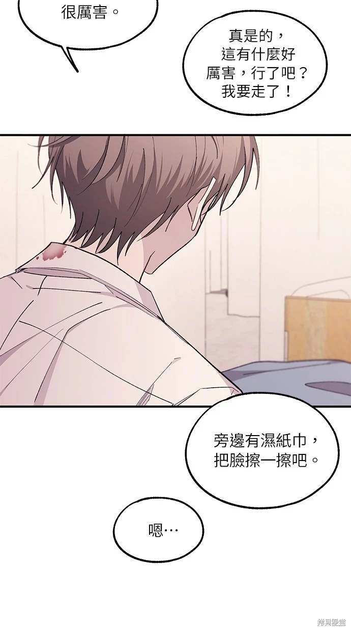 第 75 页