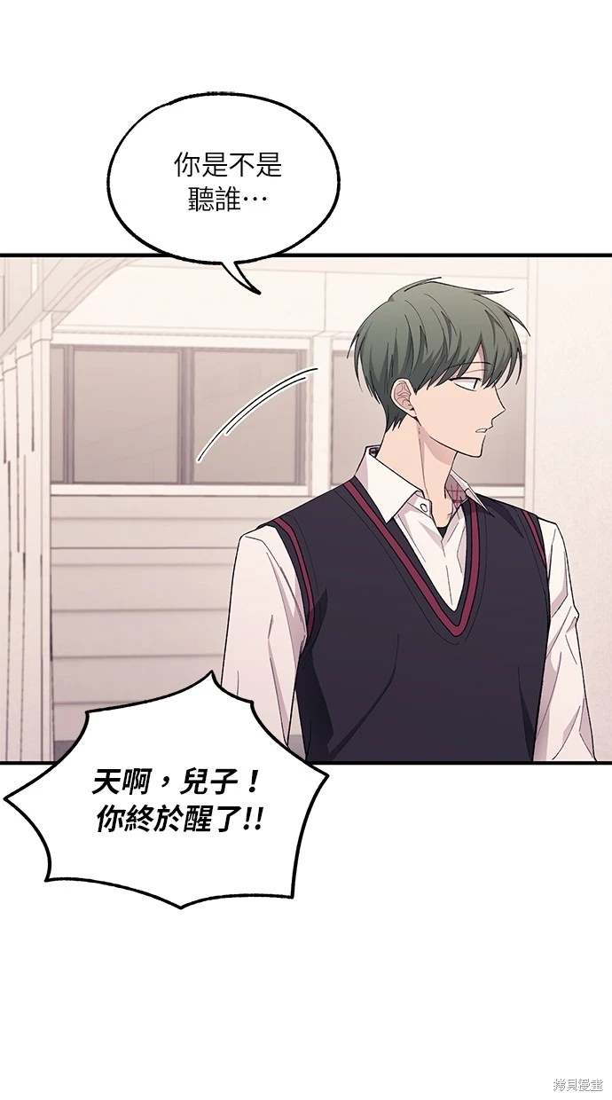 第 78 页