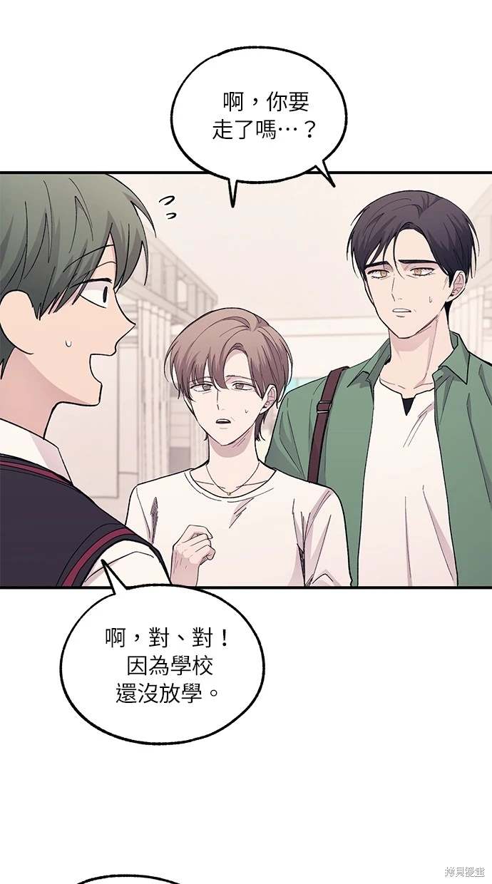 第 79 页