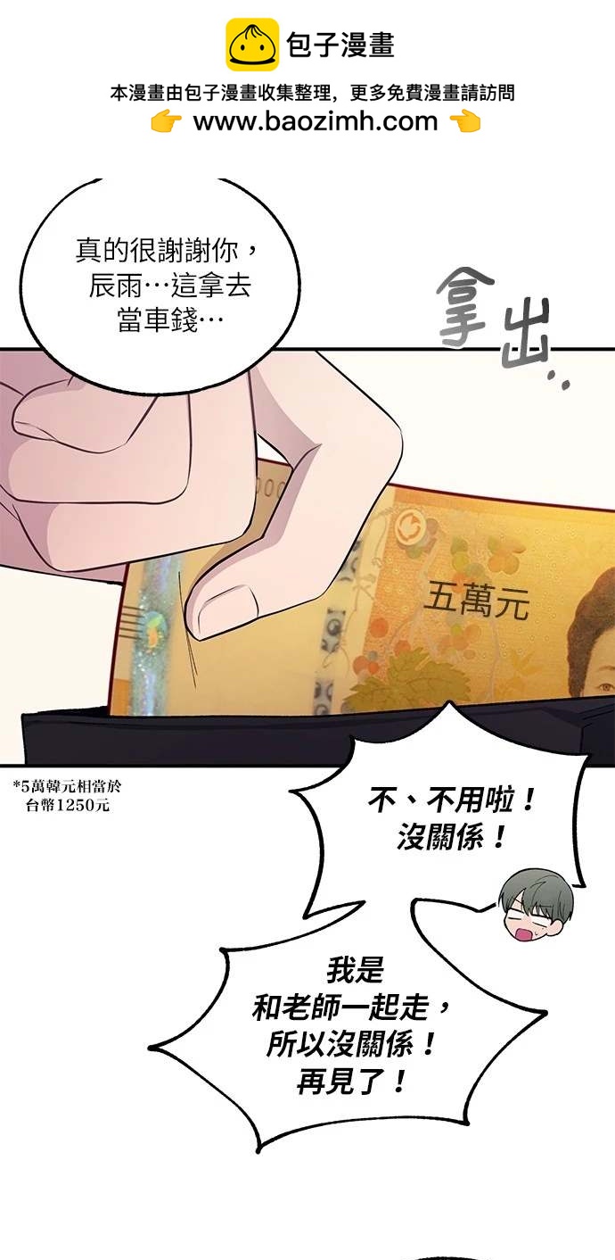 第 80 页