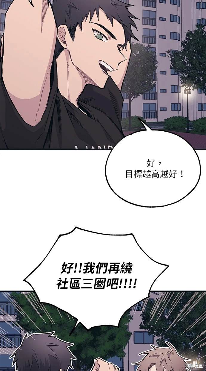 第 49 页