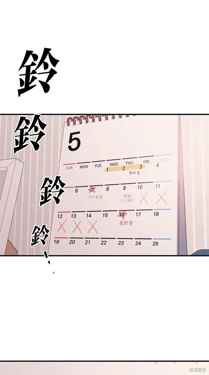 第 57 页