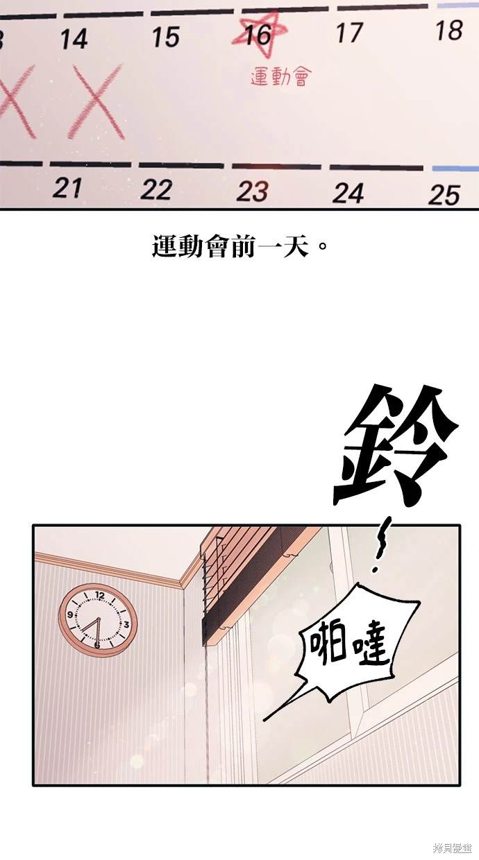 第 58 页