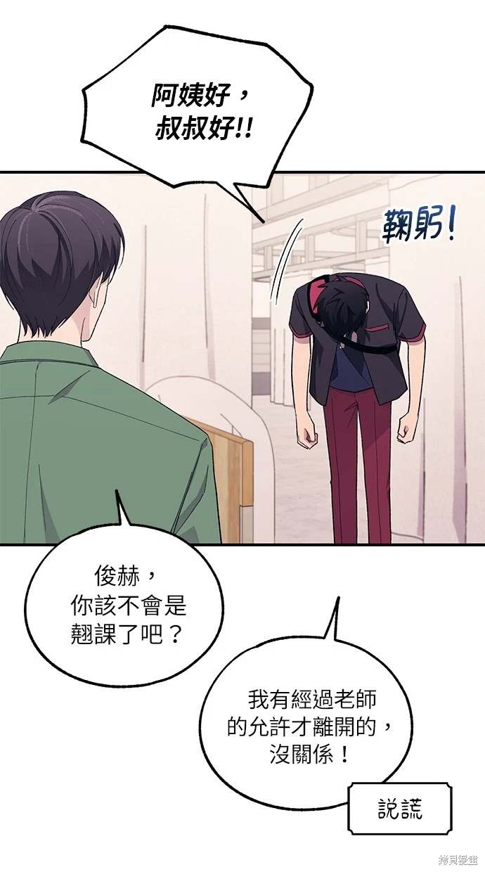 第 45 页