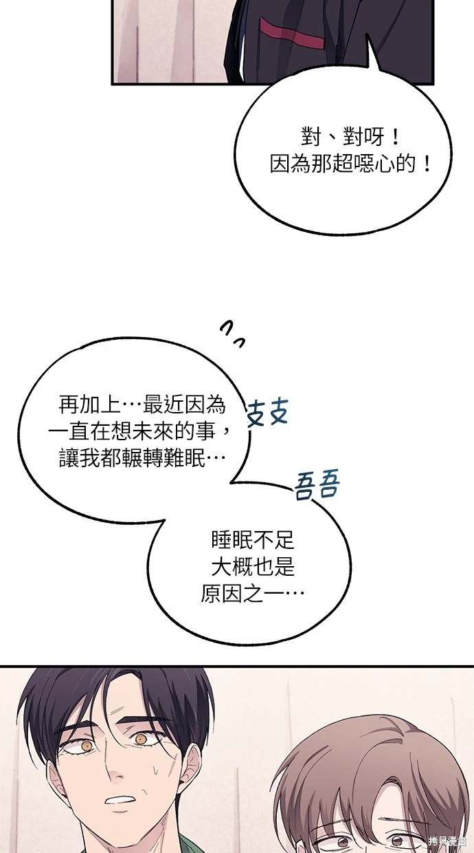 第 48 页