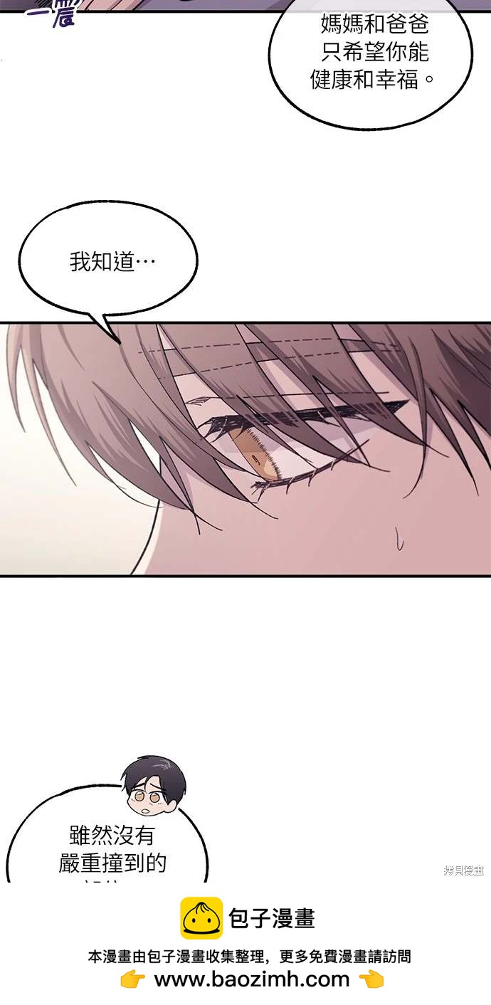 第 50 页