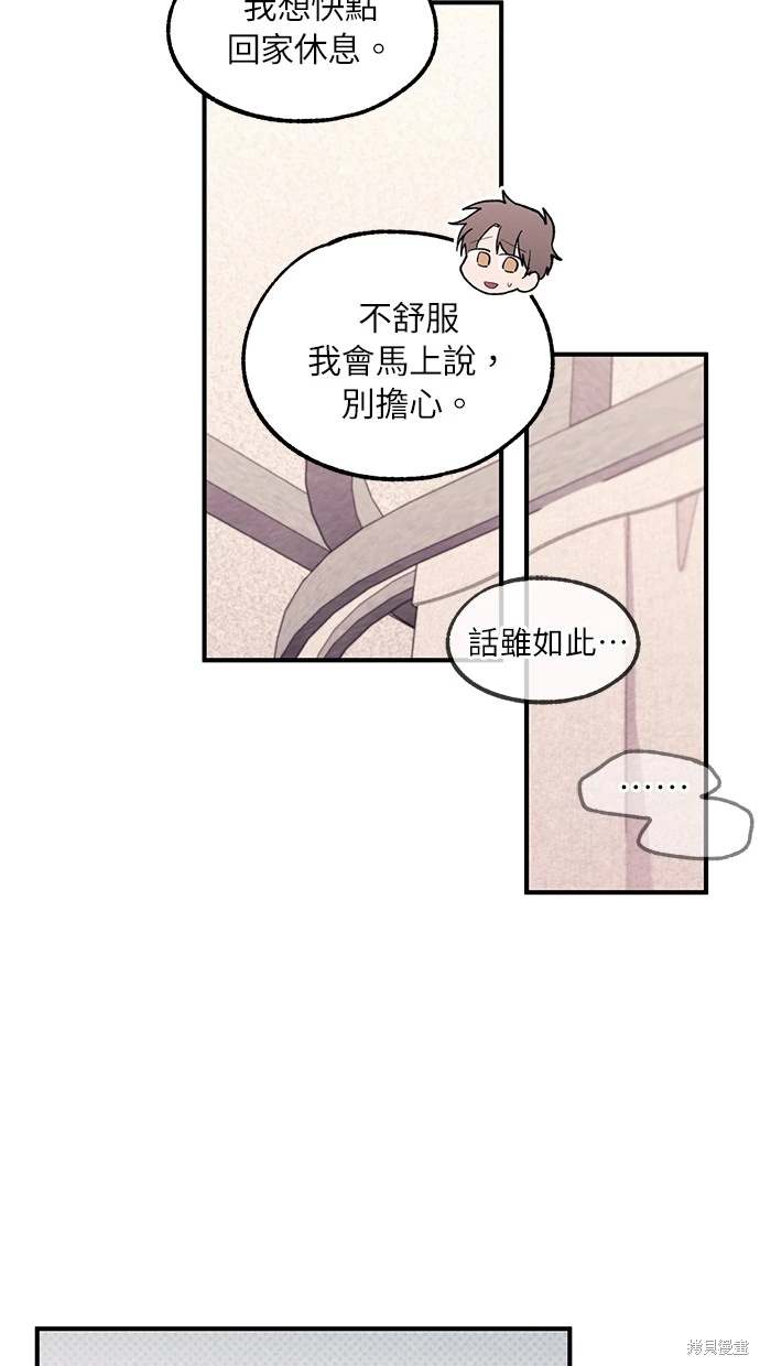 第 52 页