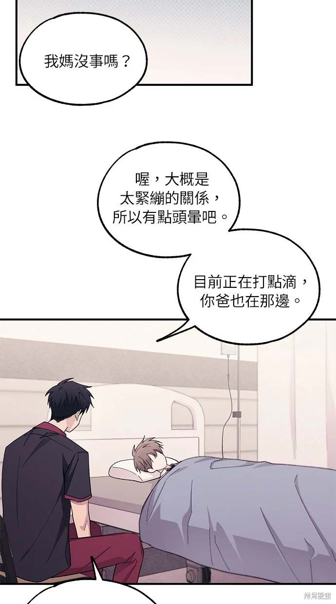 第 53 页