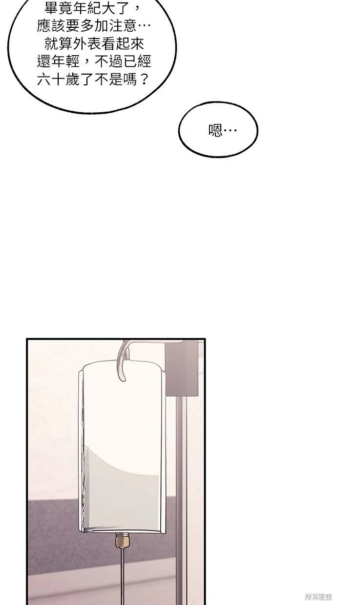第 54 页
