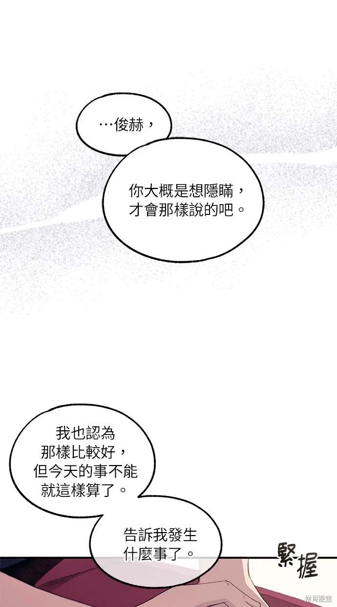 第 57 页