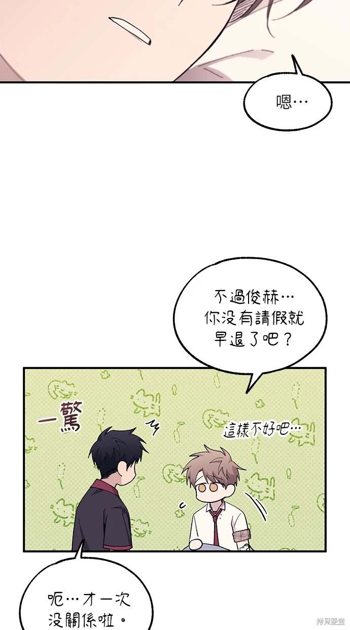 第 59 页