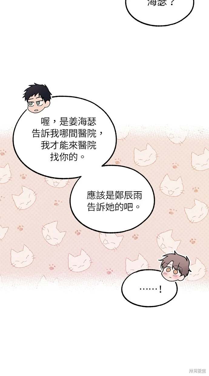 第 61 页