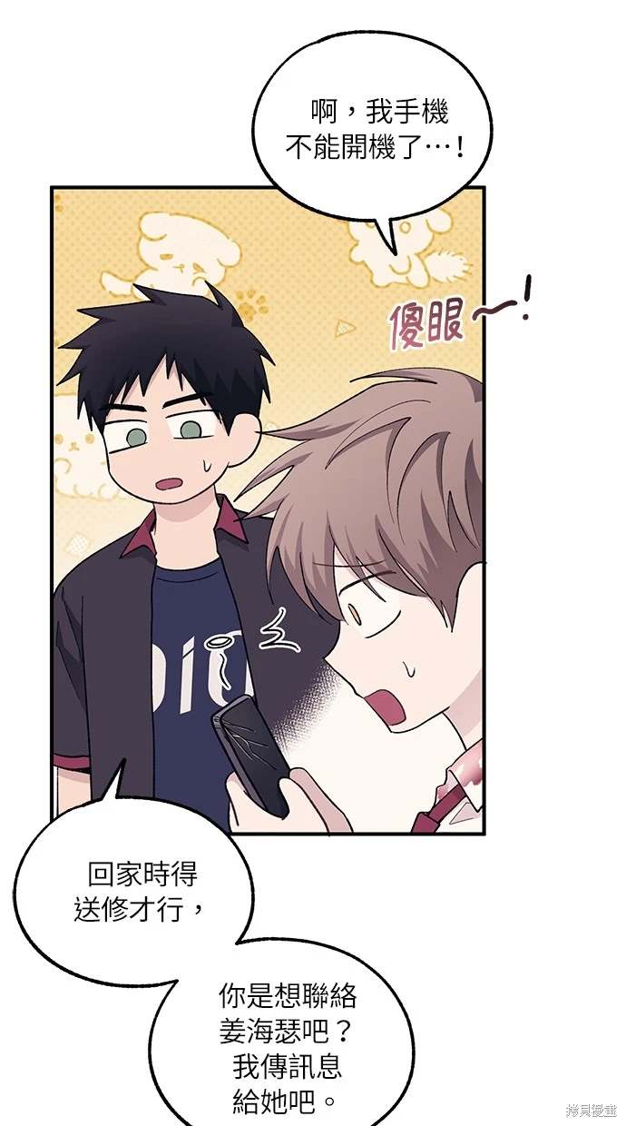 第 62 页