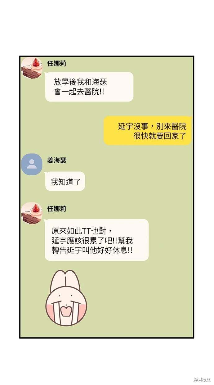 第 64 页