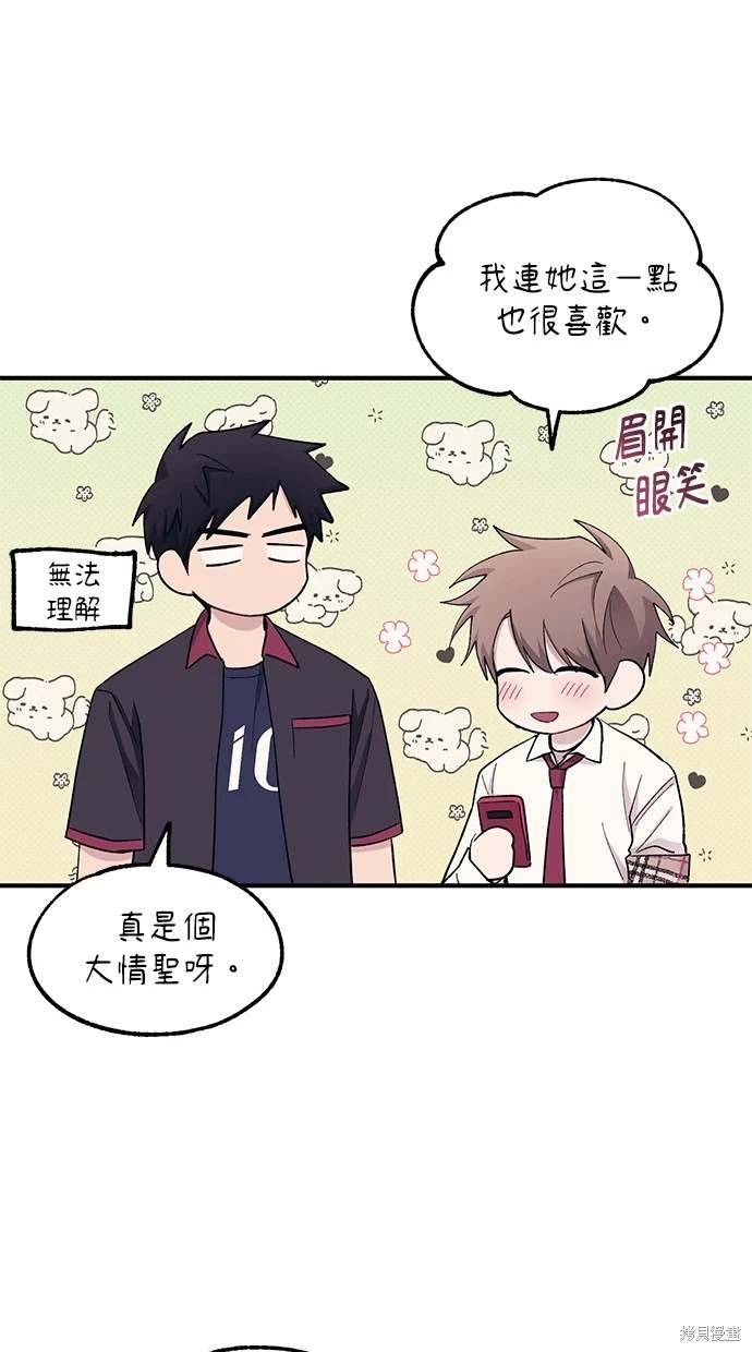 第 66 页