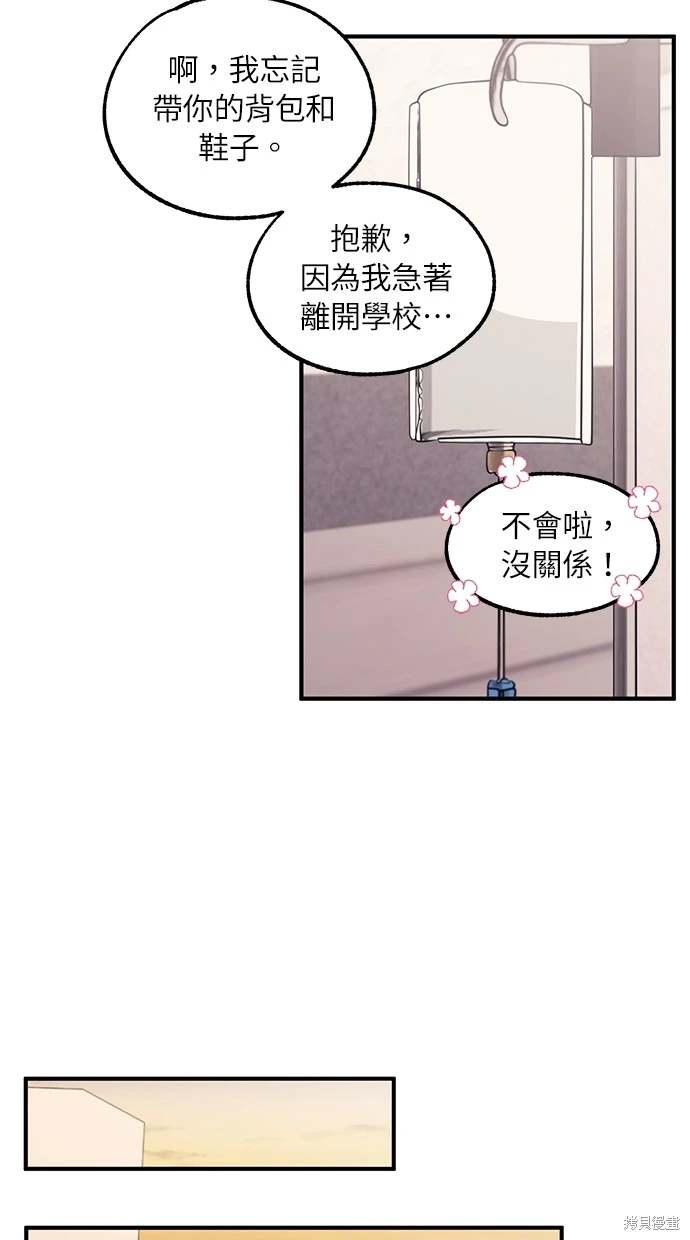 第 67 页