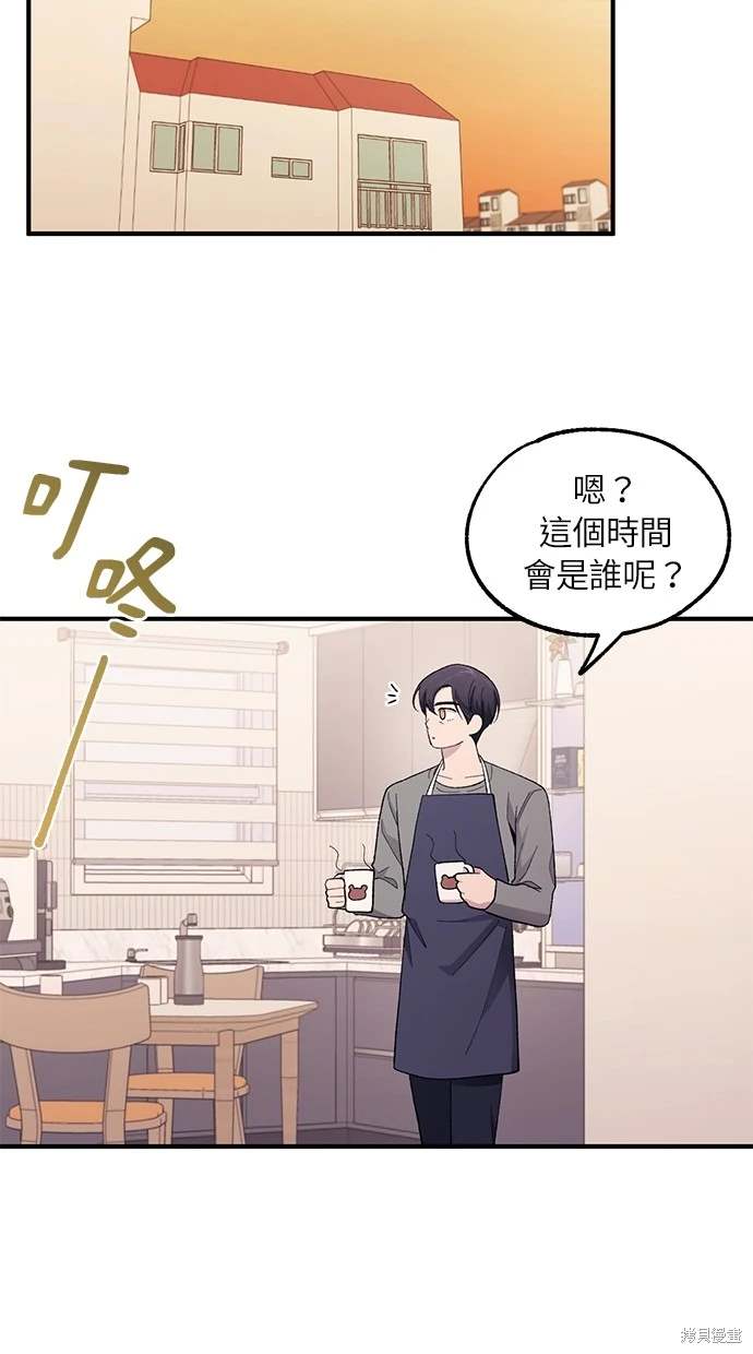 第 68 页