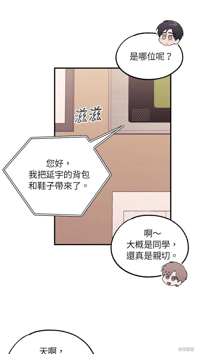第 69 页