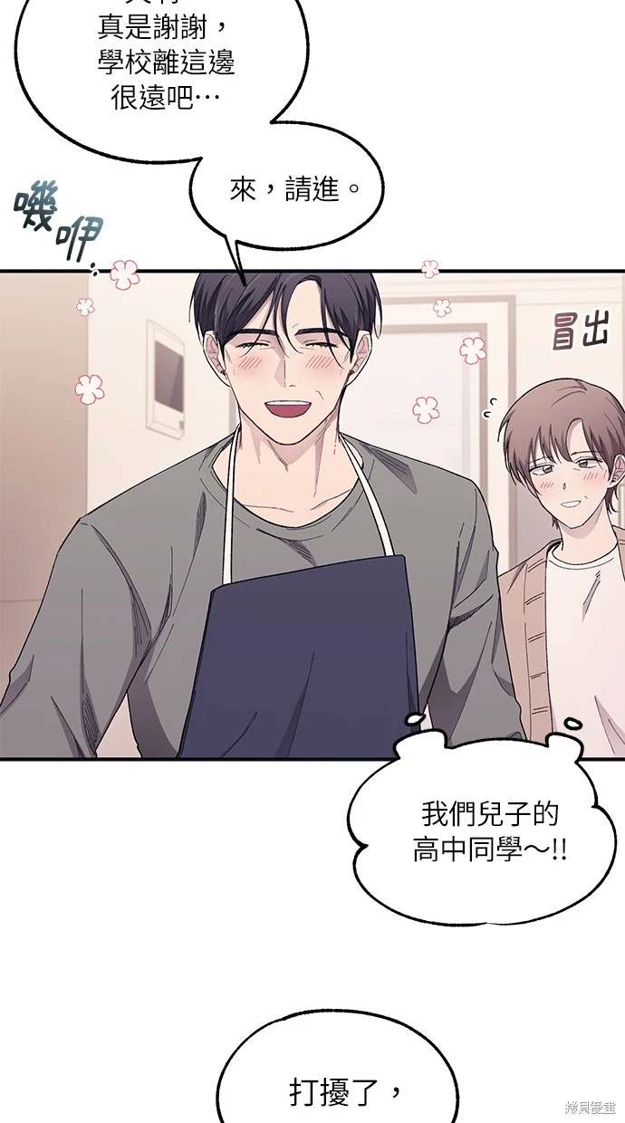 第 70 页