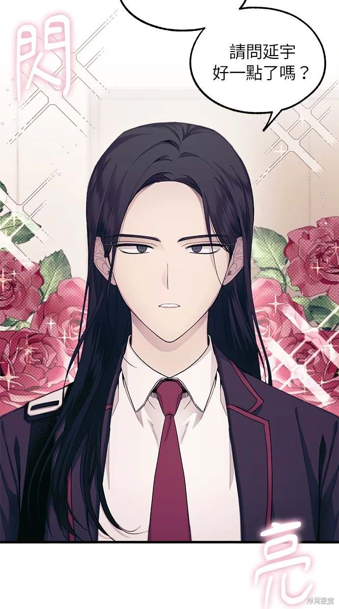 第 71 页