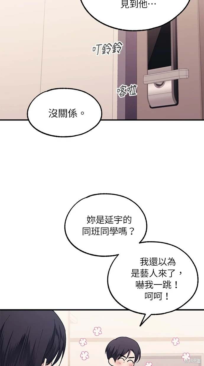 第 73 页