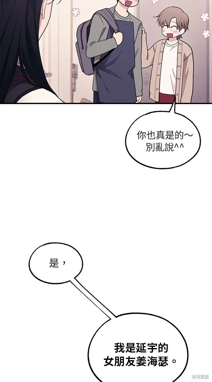 第 74 页