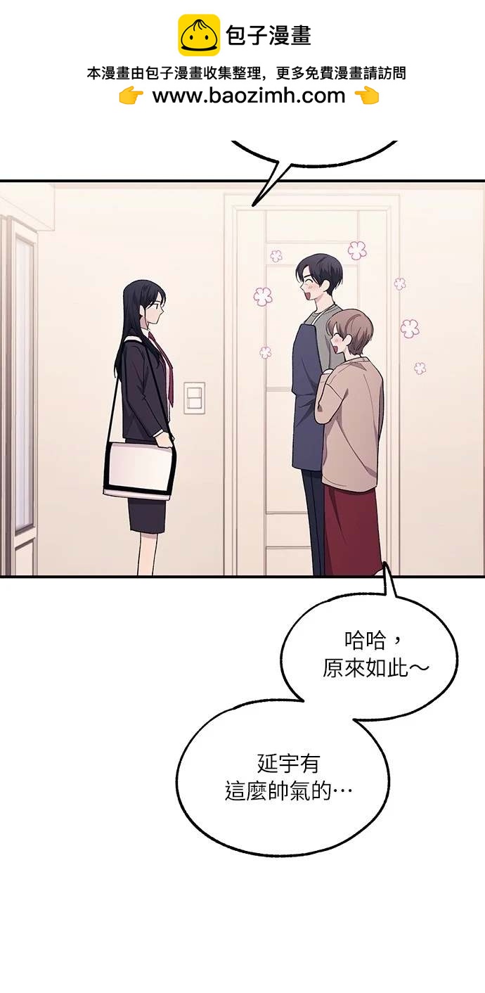 第 75 页