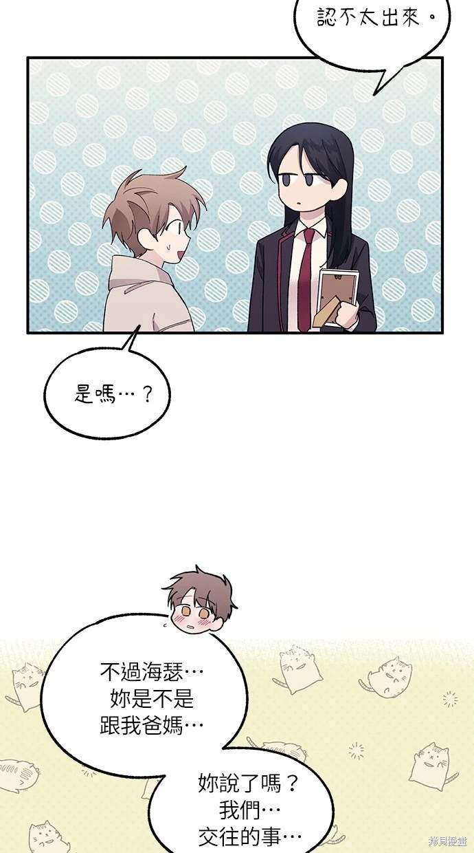 第 45 页