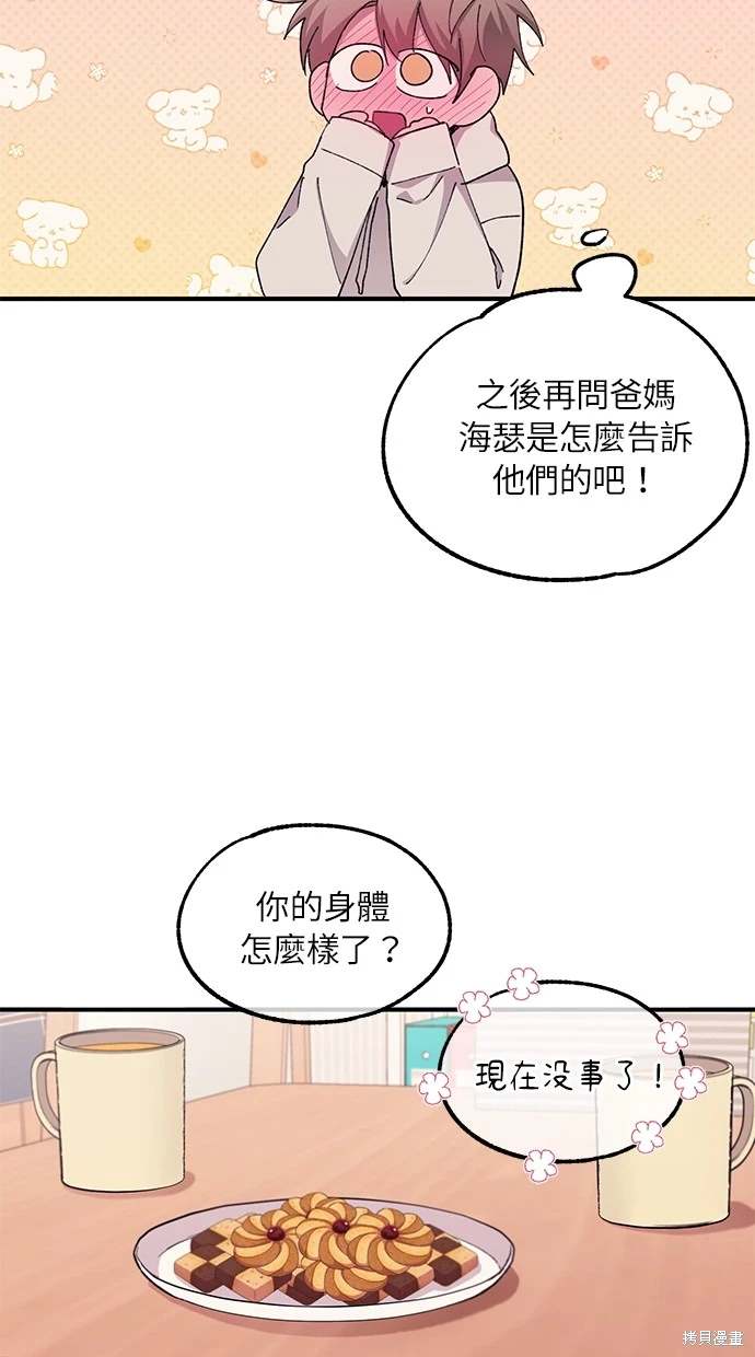 第 49 页