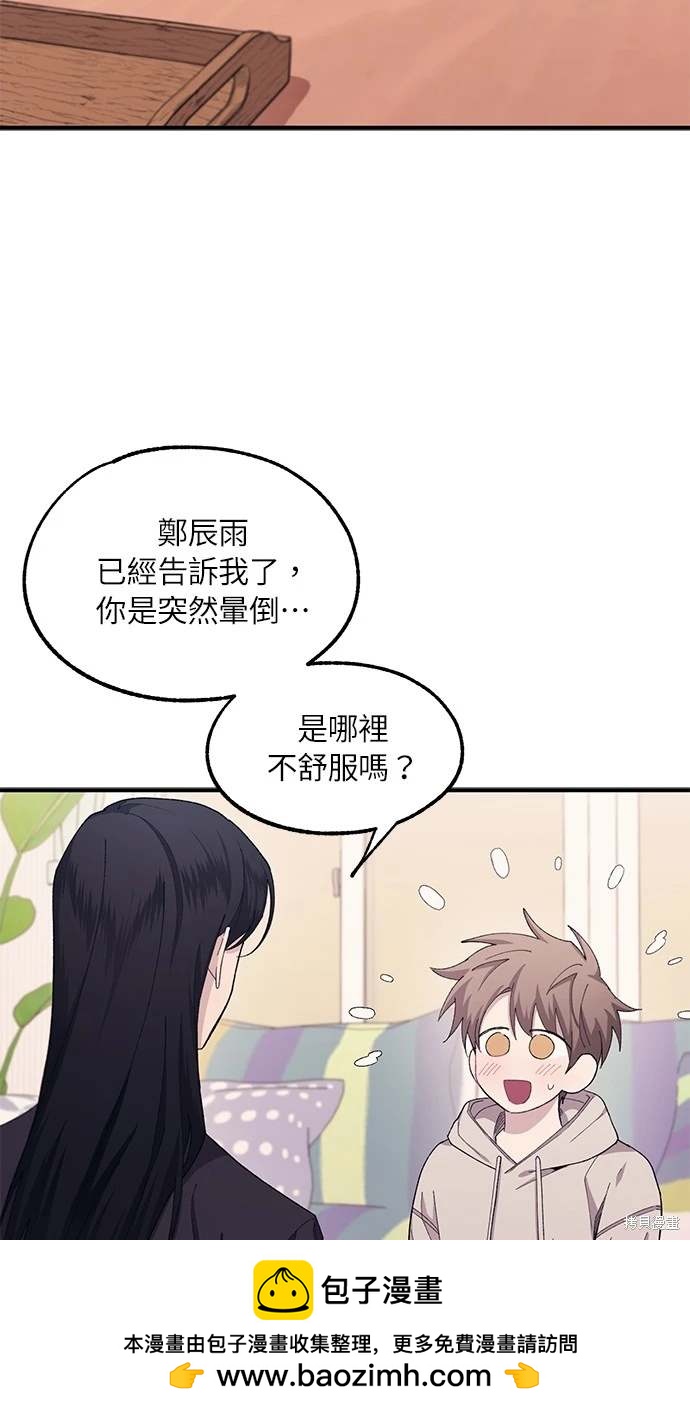 第 50 页