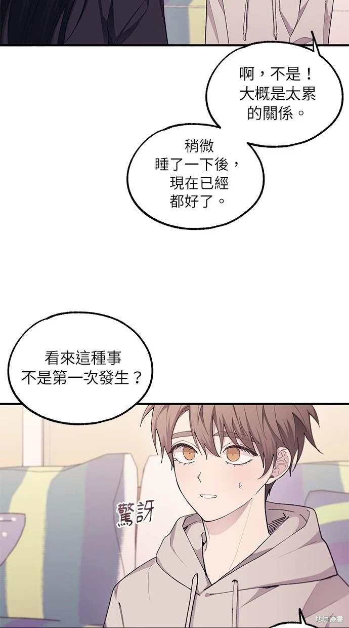 第 51 页