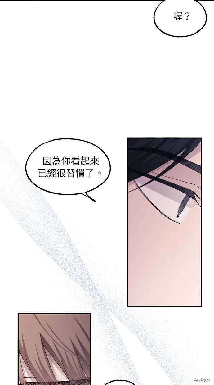 第 52 页