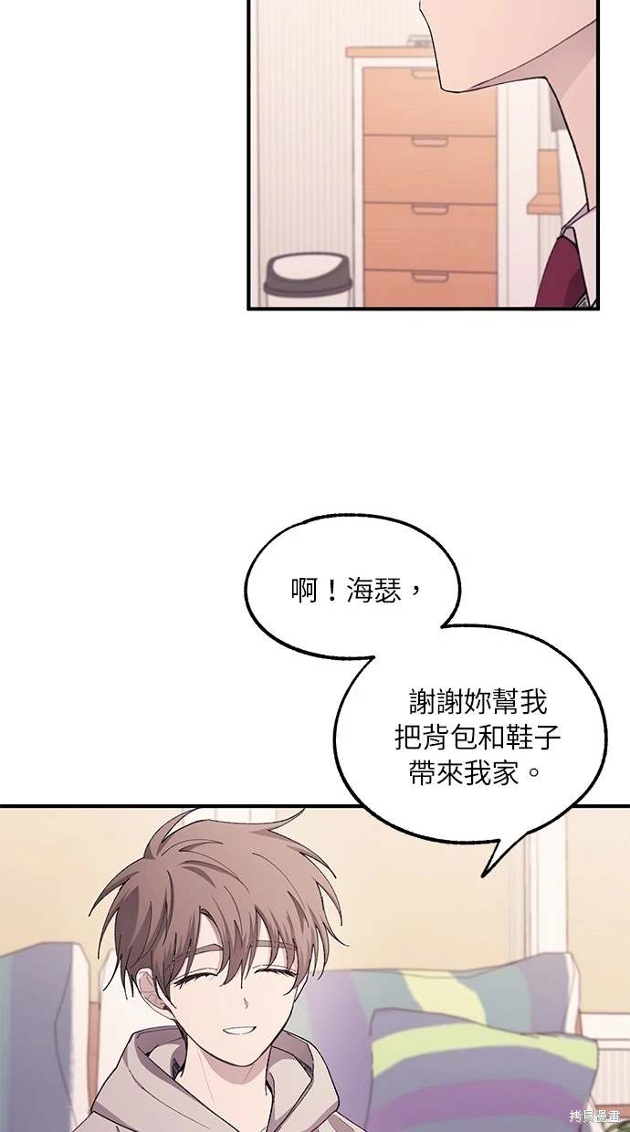 第 56 页