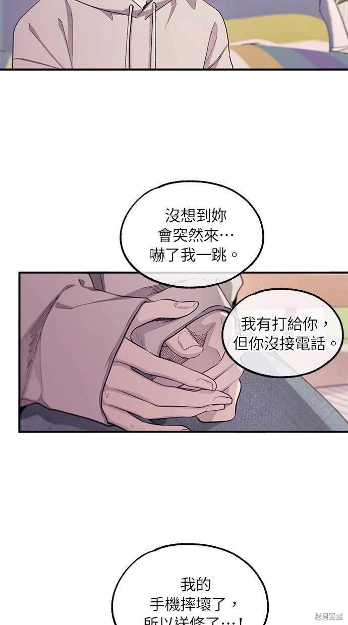 第 57 页