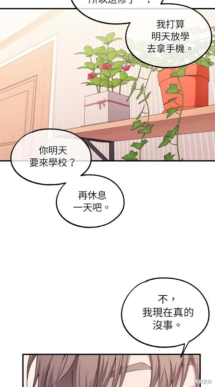 第 58 页