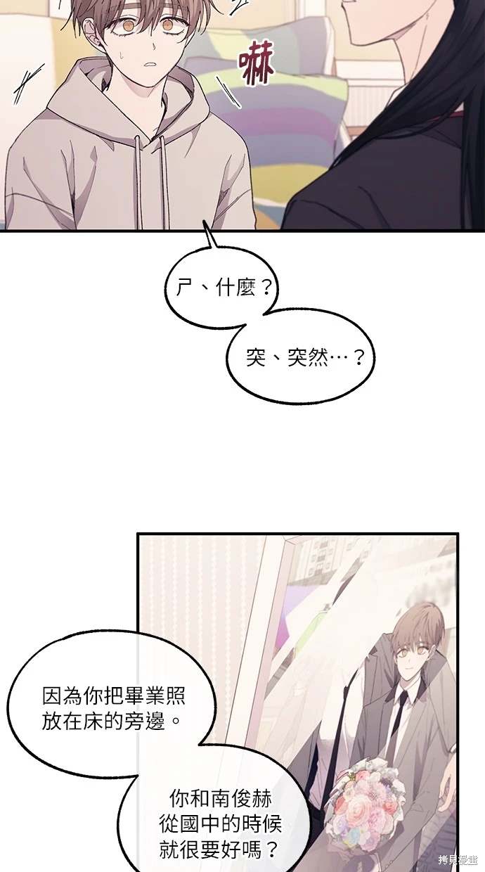 第 61 页