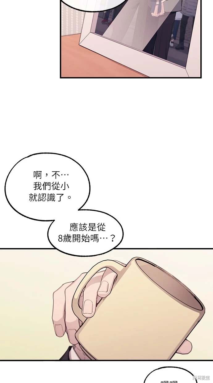 第 62 页