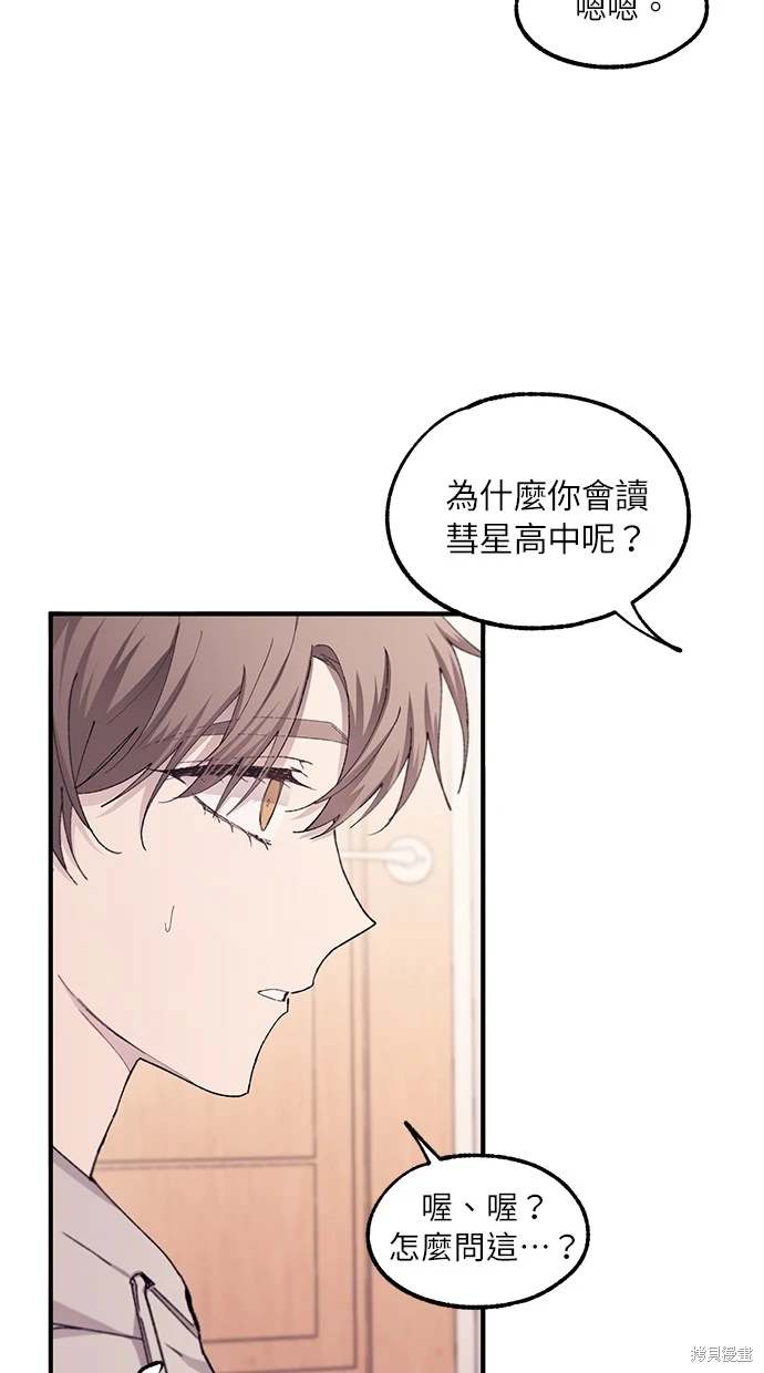 第 63 页