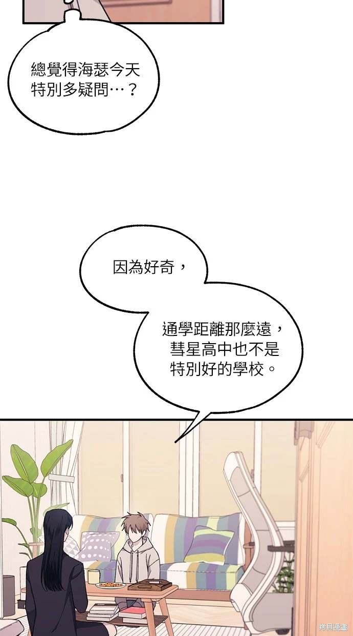 第 64 页