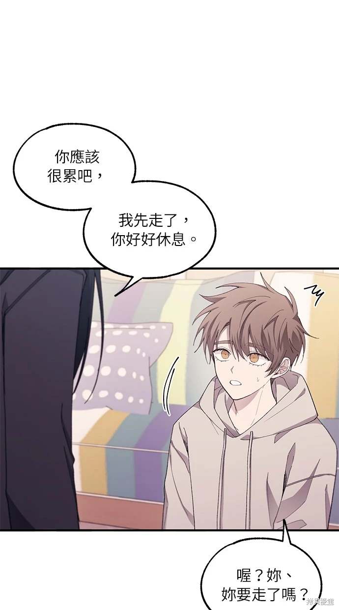 第 67 页