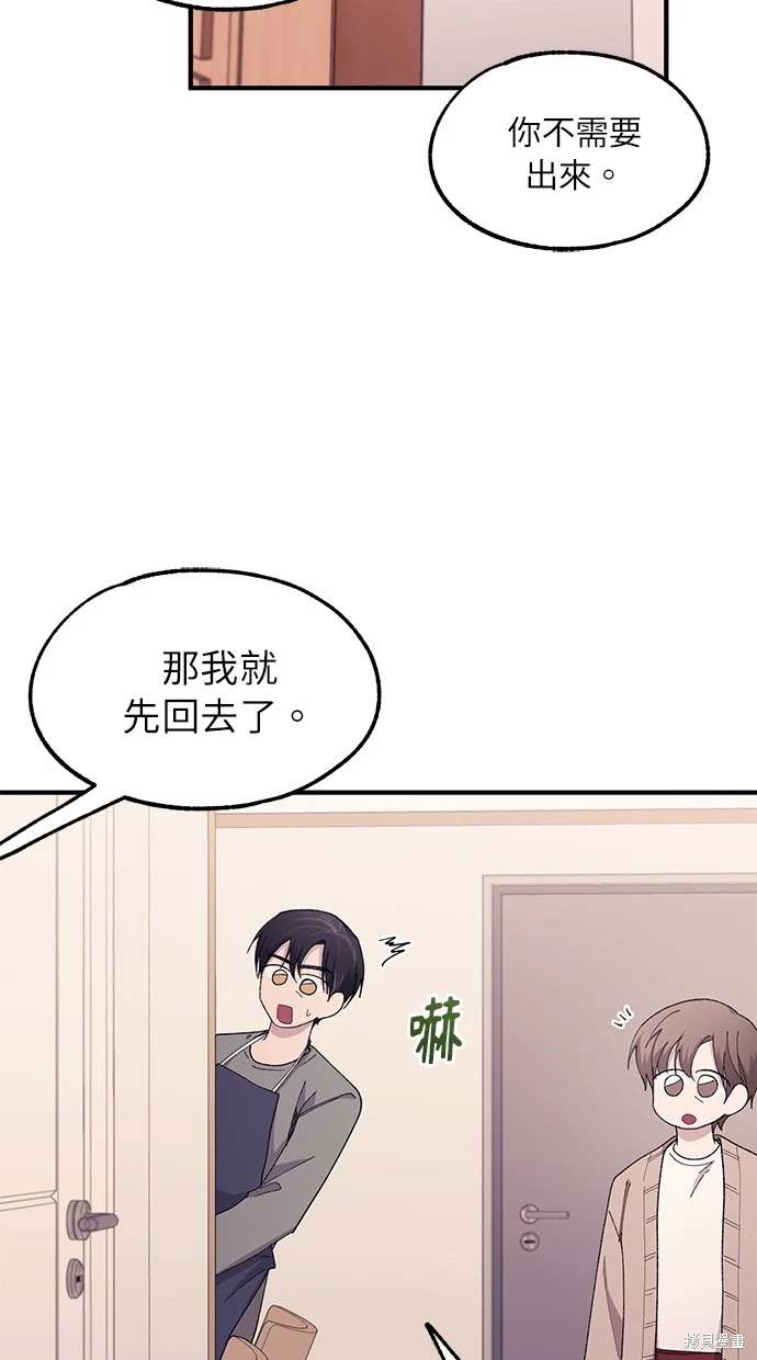 第 69 页