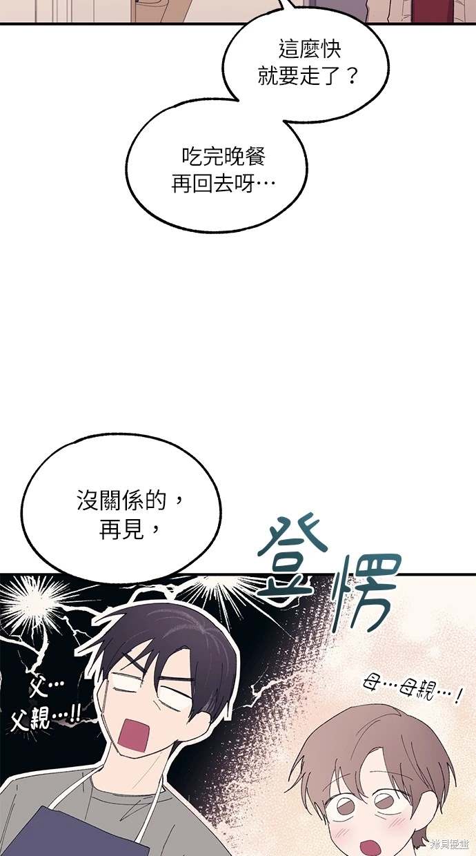 第 70 页