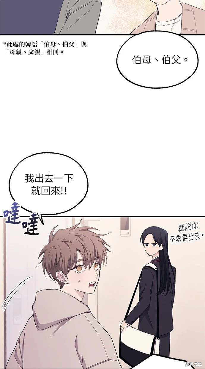 第 71 页
